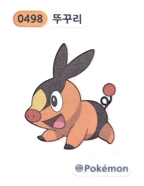 뚜꾸리 띠부씰