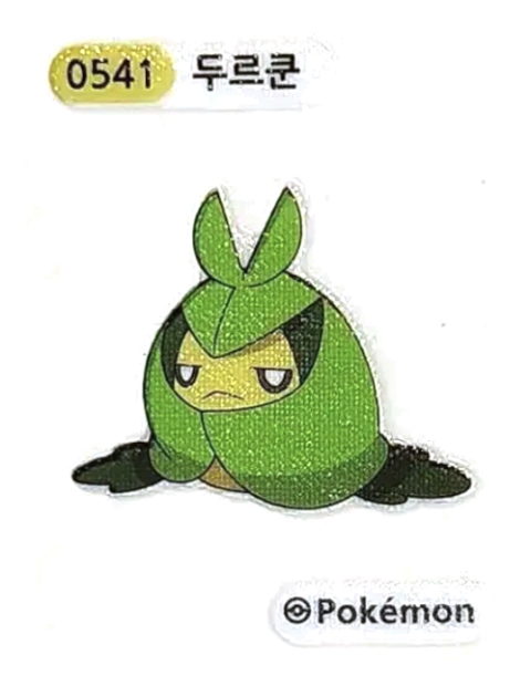 두르쿤 띠부씰