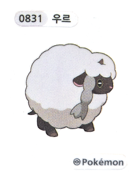 우르 띠부씰