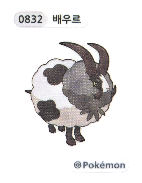 배우르 띠부씰