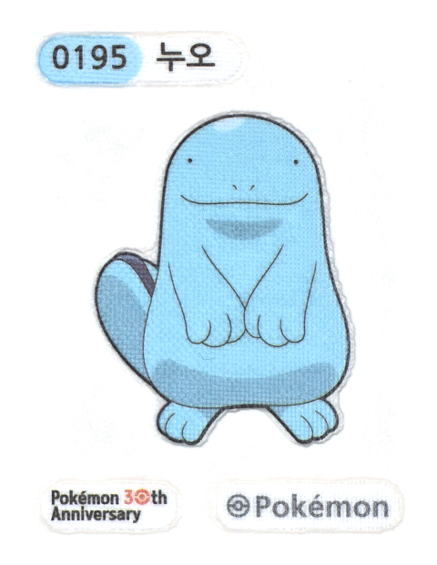 누오 띠부씰