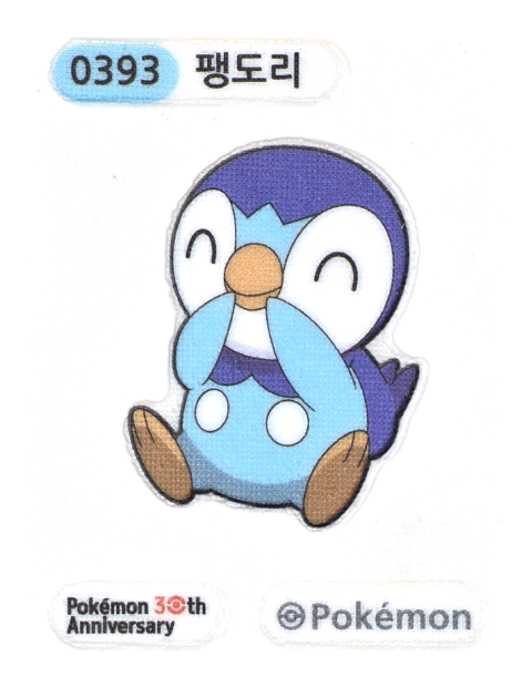 팽도리 띠부씰