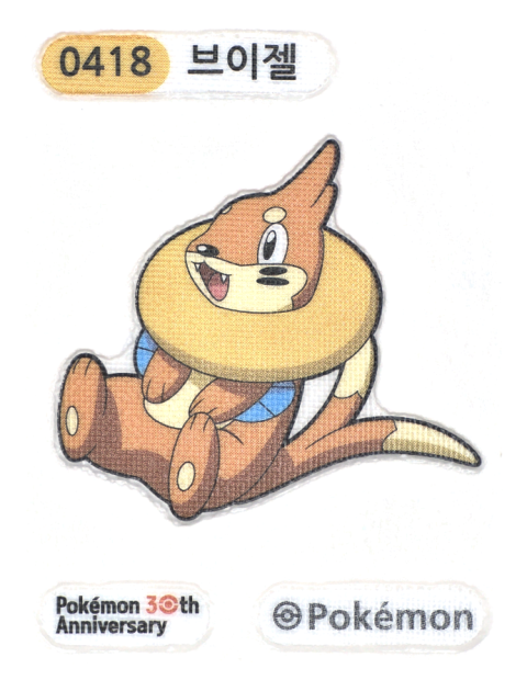 브이젤 띠부씰