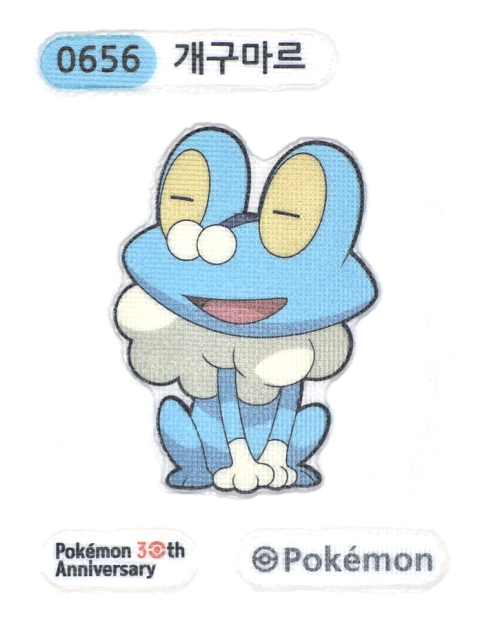 개구마르 띠부씰