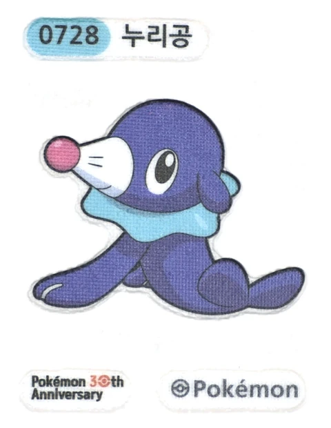누리공 띠부씰