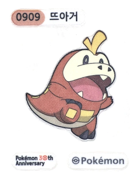 뜨아거 띠부씰