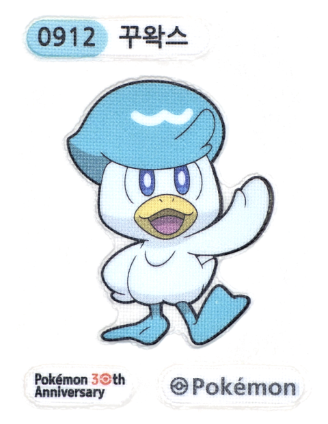 꾸왁스 띠부씰