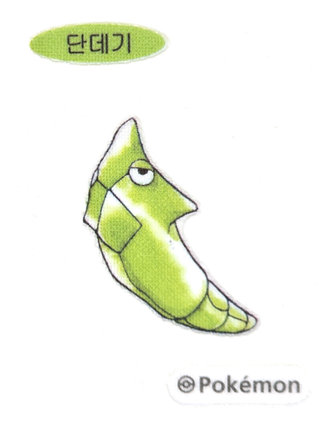 단데기 띠부씰