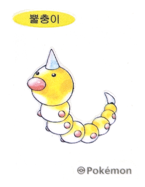 뿔충이 띠부씰