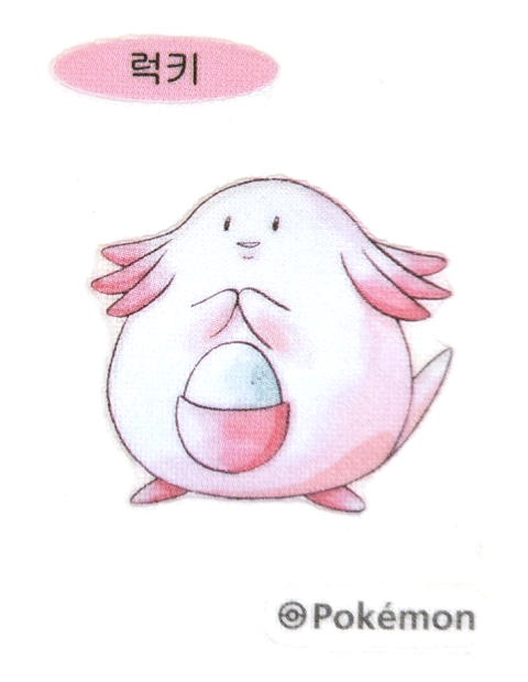 럭키 띠부씰
