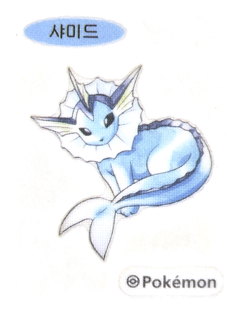 샤미드 띠부씰