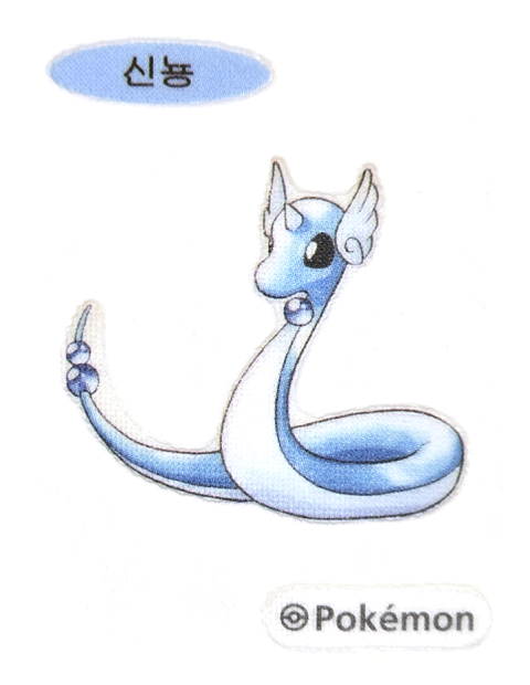 신뇽 띠부씰
