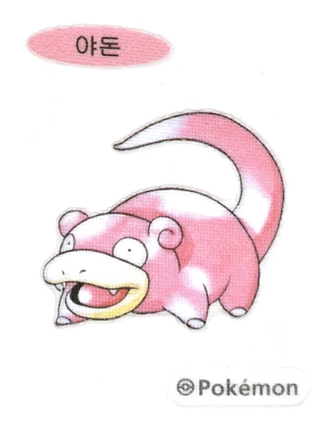 야돈 띠부씰
