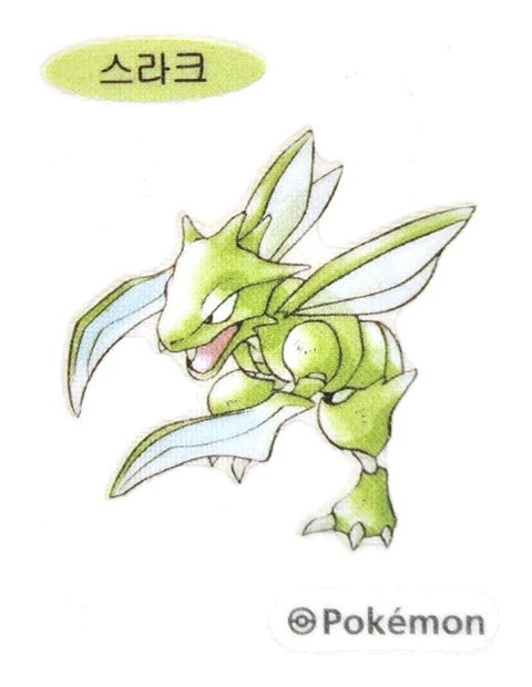 스라크 띠부씰