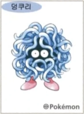 덩쿠리 띠부씰
