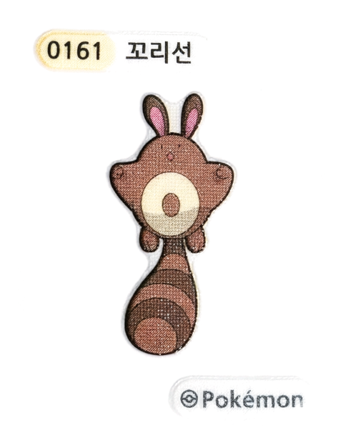 꼬리선 띠부씰
