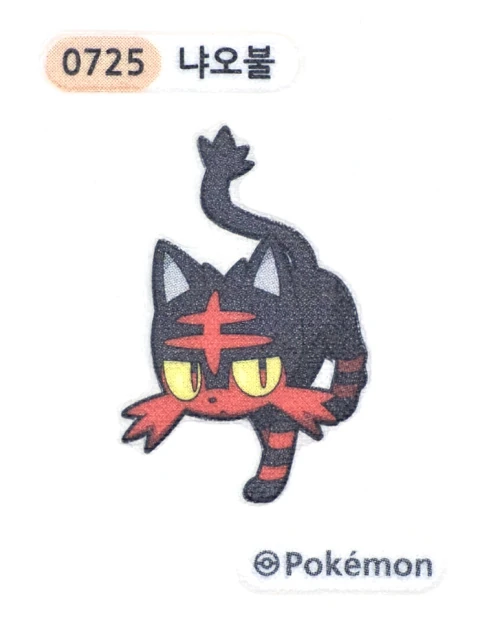 냐오불 띠부씰