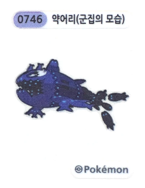 약어리(군집의 모습) 띠부씰