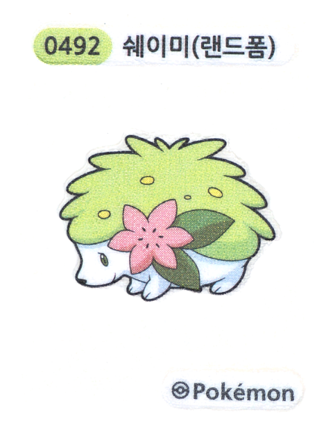 쉐이미(랜드폼) 띠부씰