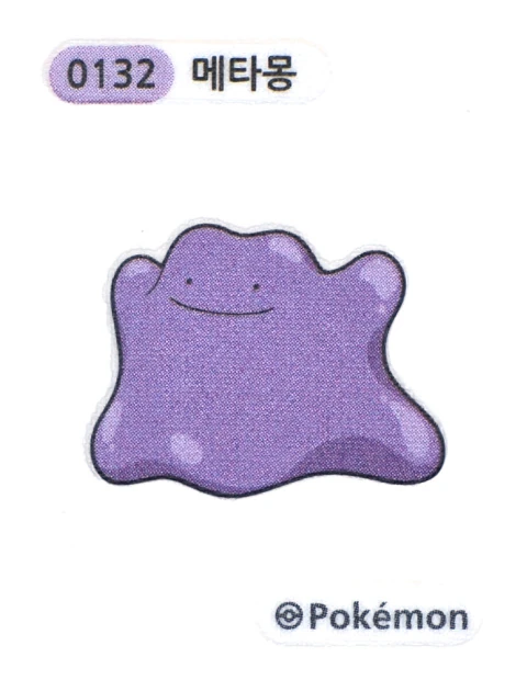메타몽 띠부씰