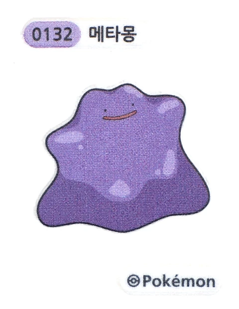 메타몽 띠부씰