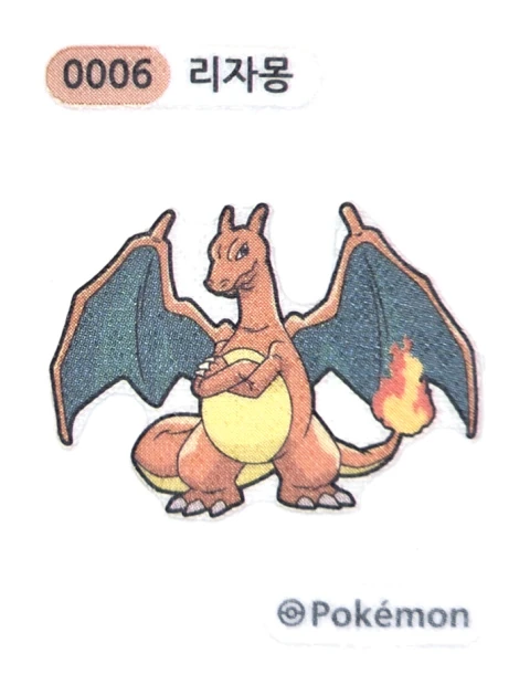 리자몽 띠부씰