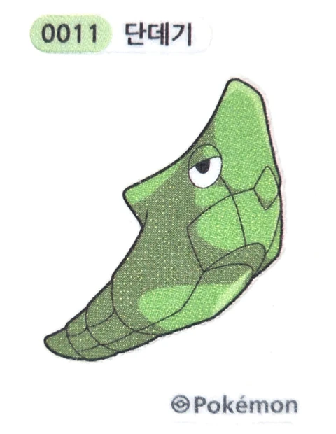 단데기 띠부씰