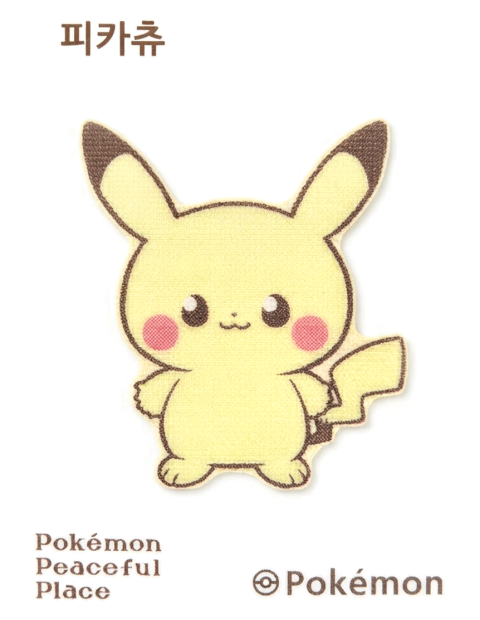 피카츄