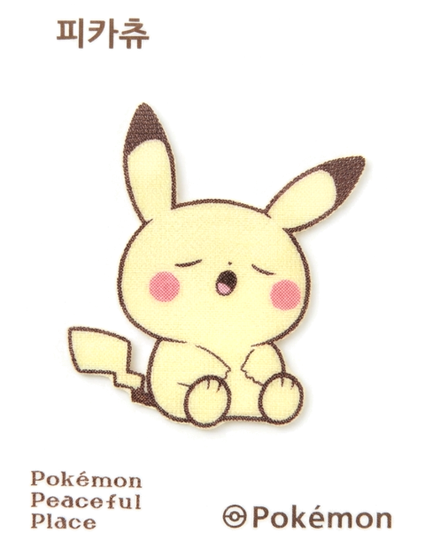 피카츄