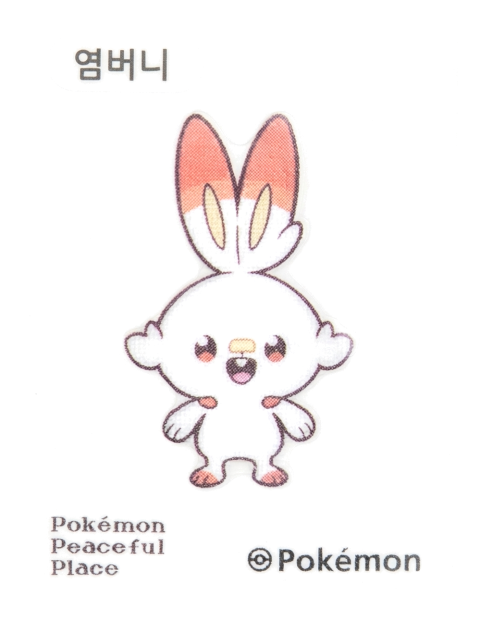 염버니