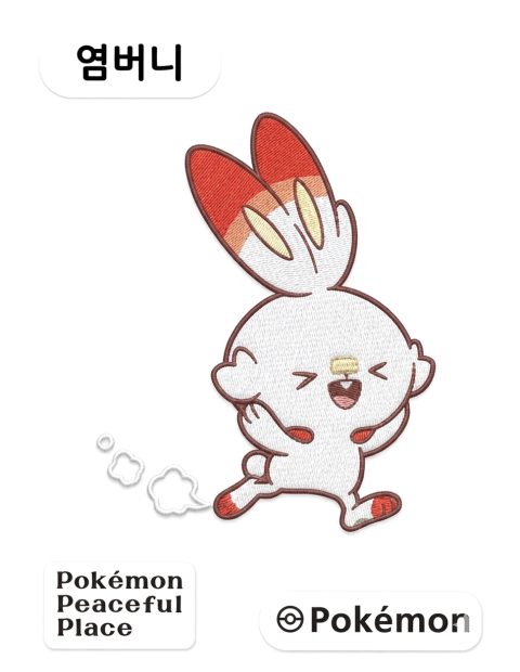 염버니