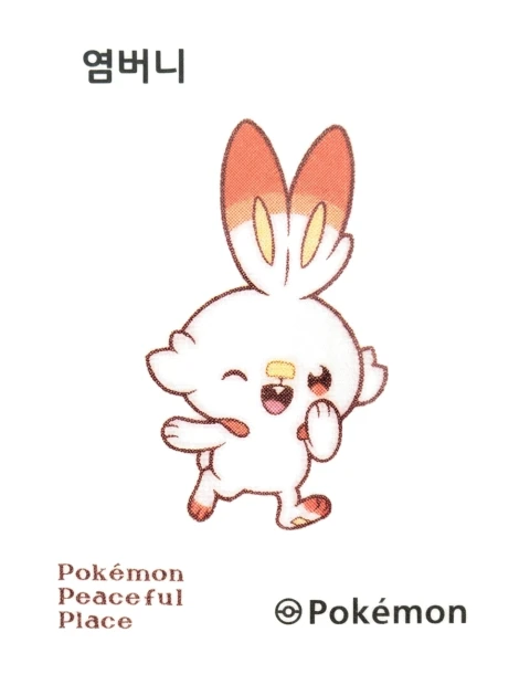 염버니