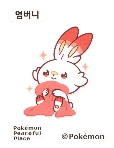 염버니
