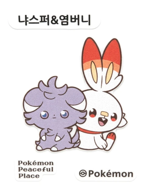 냐스퍼&염버니