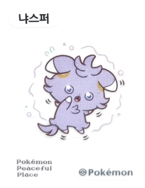 냐스퍼