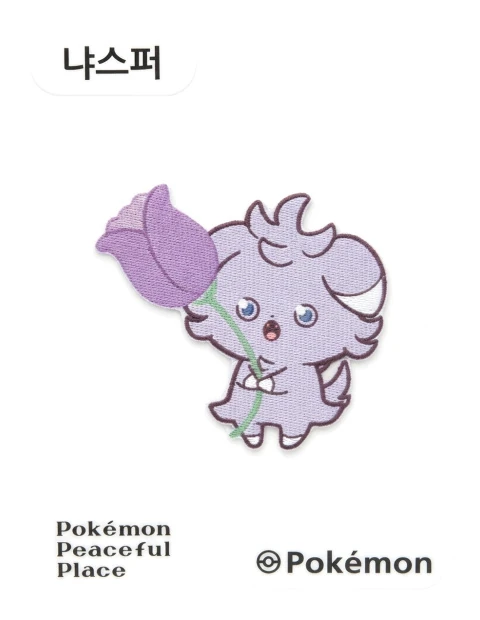냐스퍼