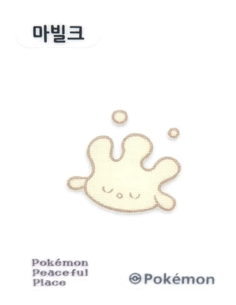 마빌크