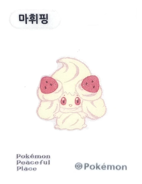 마휘핑
