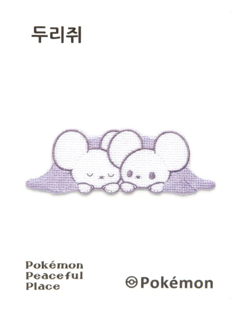 두리쥐