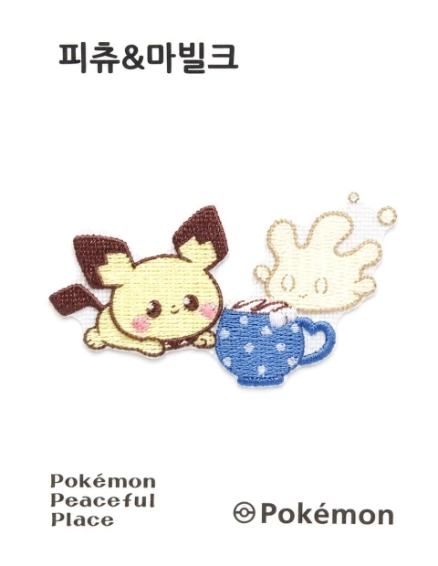 피츄&마빌크