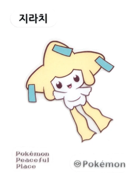 지라치