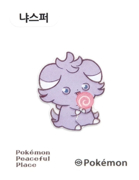 냐스퍼