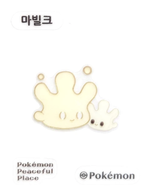 마빌크