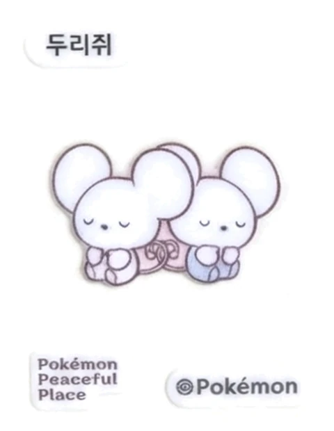 두리쥐