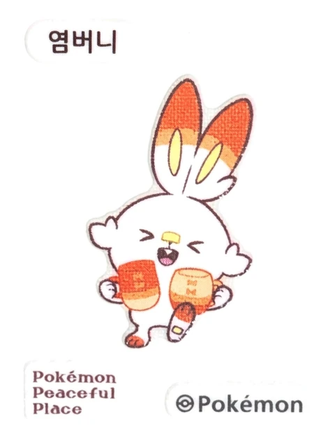 염버니
