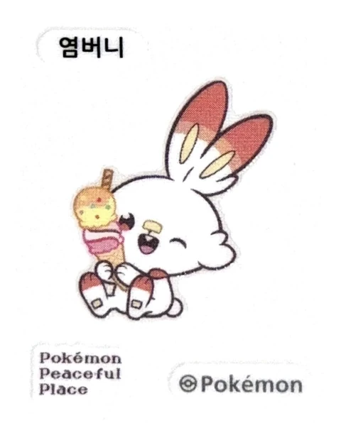 염버니