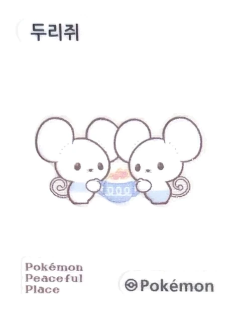 두리쥐
