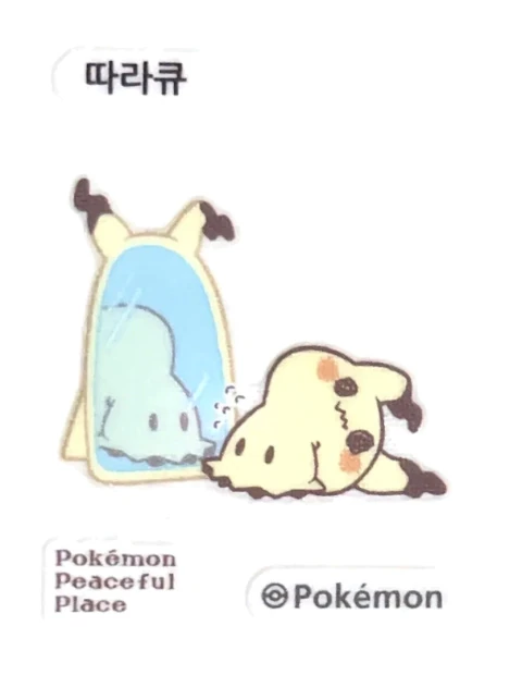 따라큐