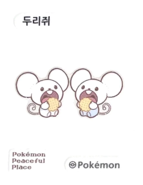 두리쥐