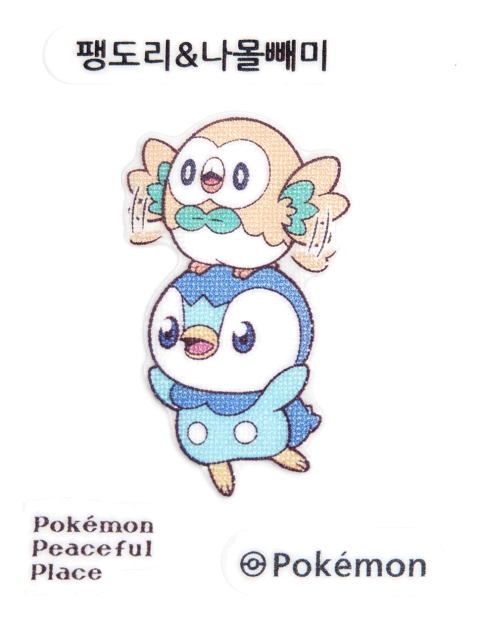 팽도리&나몰빼미